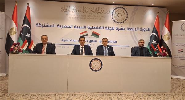 انعقاد اللجنة القنصلية المشتركة بين مصر وليبيا