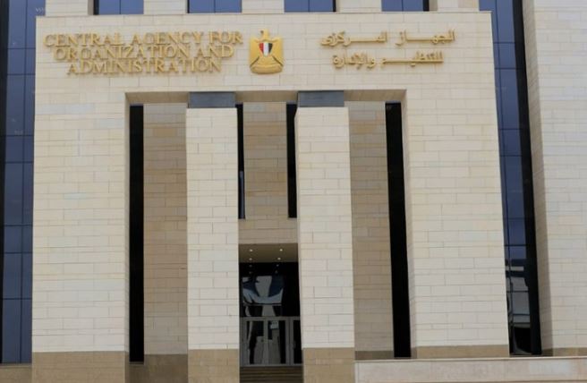 وظائف حكومية جديدة.. التفاصيل من هنا