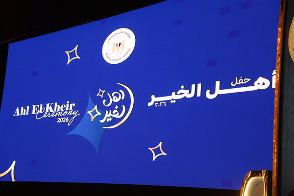 القاهرة تحصد المركز الأول في “أهل الخير”.. وتوزيع نحو 200 مليون وجبة لدعم الأسر الأكثر احتياجًا