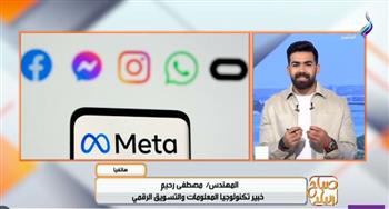   تفاصيل دمج ماسنجر مع فيسبوك ضمن استراتيجية Super App