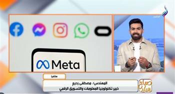 تفاصيل دمج ماسنجر مع فيسبوك ضمن استراتيجية Super App