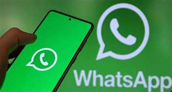  طريقة إخفاء حالة "أونلاين" في واتساب على أيفون بخطوات بسيطة