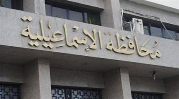 أول رد من الإسماعيلية على واقعة إضرام مواطن النيران بكشك خاص به
