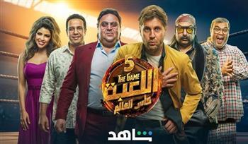 مسلسل اللعبة 5 يتصدر نسب المشاهدة في مصر عبر منصة شاهد