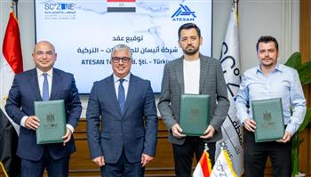   بـ 6.5 مليون دولار.. اقتصادية قناة السويس توقع عقد «Atesan Tekstil» التركية للمنسوجات 
