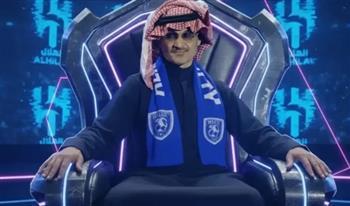 رسميًا.. الوليد بن طلال يستحوذ على نادي الهلال السعودي