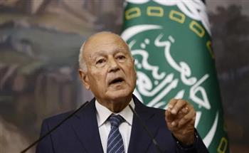   الأمين العام لجامعة الدول العربية يرحب بوقف إطلاق النار في لبنان