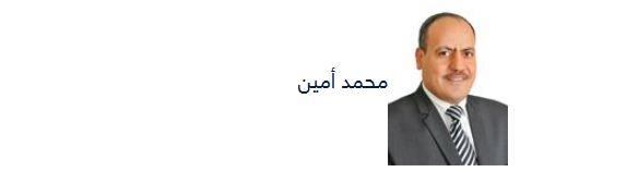 في أوقات الأزمات... ​مصر شريان الحياة