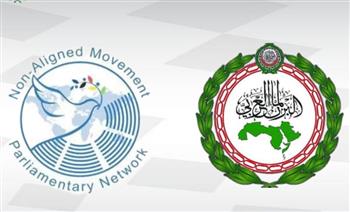   الشبكة البرلمانية لحركة عدم الانحياز تعتمد بالإجماع قرارًا بمنح البرلمان العربي صفة مراقب