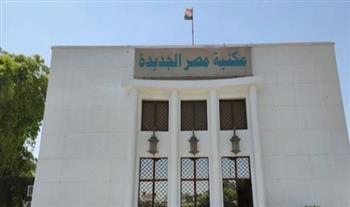 بحضور ١٥٠ طفل يتيم الاحتفال بيوم اليتيم فى مكتبة مصر الجديدة للطفل غدا السبت