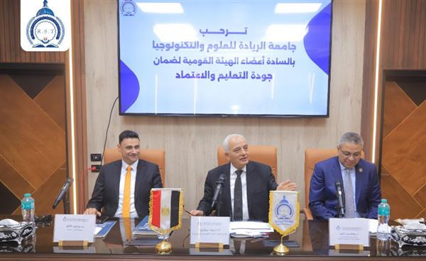 جامعة الريادة تستضيف خبراء هيئة ضمان جودة التعليم في ورشة تدريبية للطلاب