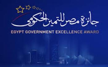   الاسكندرية تدعو الكفاءات بالجهاز الإداري لسرعة المشاركة بالدورة الخامسة"لجائزة مصر للتميز الحكومي"