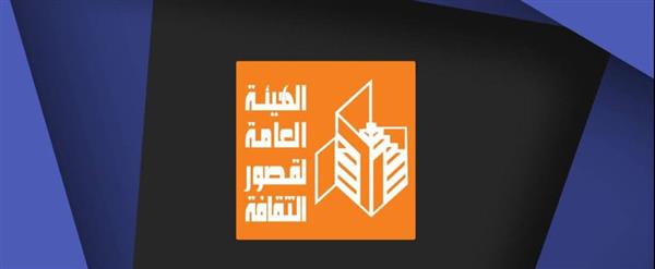 غدا.. قصور الثقافة تحتفي باليوم العالمي للتراث بعروض فنية ومعارض حرفية وندوات تثقيفية