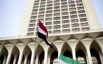   الخارجية المصرية: اجتماع رباعي يبحث مسار المفاوضات الأمريكية الإيرانية وجهود خفض التصعيد