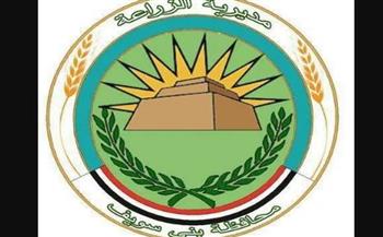   بني سويف .. تعرف علي جهود وأنشطة مديرية الزراعة خلال الأسبوع الثاني من أبريل
