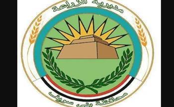 بني سويف .. تعرف علي جهود وأنشطة مديرية الزراعة خلال الأسبوع الثاني من أبريل