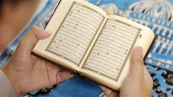   هل يجوز قراءة القرآن الكريم بالعين فقط؟