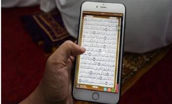   هل الوضوء شرط في قراءة القرآن من الموبايل؟