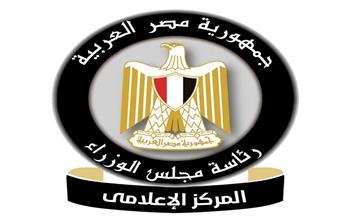 الحكومة تنفي صحة وثيقة متداولة بشأن تخفيف أحمال الكهرباء وإغلاق المحال مبكرًا