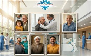 التأمين الصحي الشامل يواصل تقديم تدخلات طبية متقدمة للمنتفعين دون أعباء مالية