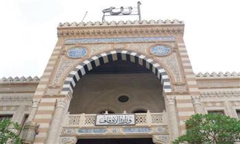 فتح باب التقديم للتعاقد مع "1864" إمامًا وخطيبًا ومدرسًا بوزارة الأوقاف