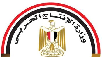   وزارة الإنتاج الحربي تشارك بمنتجاتها المدنية في معرض القاهرة الدولي