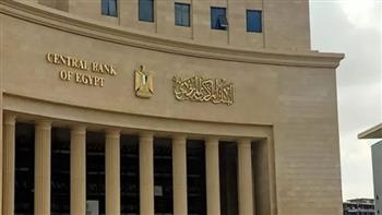   خبير يكشف سيناريو 2026.. توقعات جديدة لأسعار الفائدة في مصر
