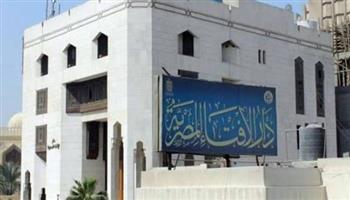   الإفتاء توضح حكم صيام يوم أو يومين فقط من الأيام البيض