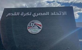 رد حاسم من اتحاد الكرة للزمالك و بيراميدز بشأن طلب الأهلي