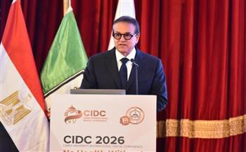 وزير الصحة يفتتح المؤتمر الدولي لطب الأسنان بجامعة القاهرة