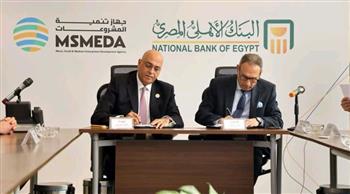   شراكة بين البنك الأهلي المصري وجهاز تنمية المشروعات