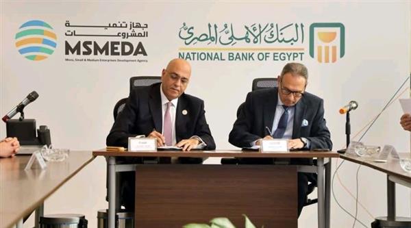 شراكة بين البنك الأهلي المصري وجهاز تنمية المشروعات