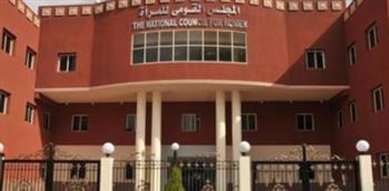   القومي للمرأة يهنئ أبو عوف والقليني وماهر لاختيارهن ضمن تشكيل لجان المجلس الأعلى للثقافة 