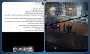   ضبط طرفي مشاجرة بالإسكندرية باستخدام الأسلحة البيضاء