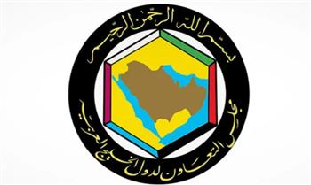   مجلس التعاون: إيران تجاوزت الخطوط الحمراء كافة بغلق مضيق هرمز 