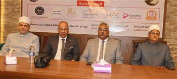   نائب محافظ سوهاج يشهد الحفل الختامي لمسابقة نقابة المهندسين للقرآن الكريم 2026 