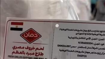 الأسواق الأردنية تستقبل أول شحنة لحوم مصرية مبردة من الخراف والعجول