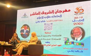   إعلام بني سويف تشارك في مهرجان إبداعات طلاب الإعلام بالمعهد العالي للإعلام بالشروق