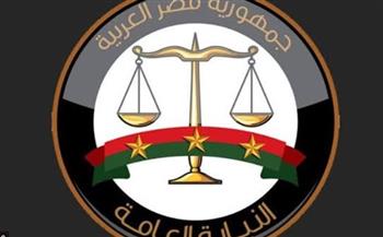   النيابة العامة تدرج الممتنعين عن سداد النفقة بقوائم المنع من السفر وترقب الوصول