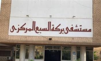   وفاة ممرضة داخل مستشفى بركة السبع بعد سقوطها في الحمام