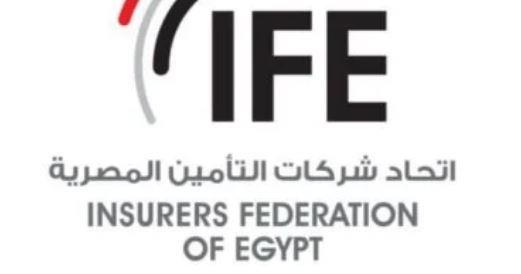 اتحاد التأمين يستضيف المؤتمر الإفريقي للتأمين بالقاهرة يونيو 2026