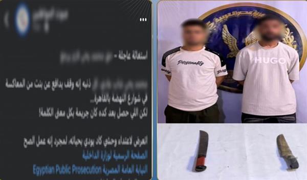كشف ملابسات واقعة التعدي بسلاح أبيض في السلام