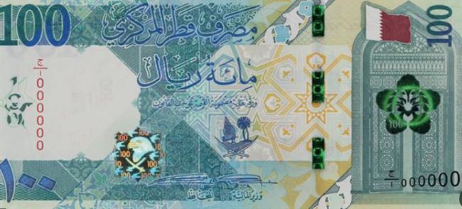 سعر الريال القطرى فى منتصف تعاملات اليوم