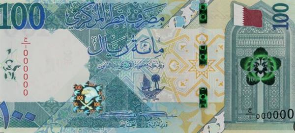 سعر الريال القطرى فى منتصف تعاملات اليوم