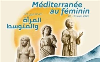   الإسكندرية تستضيف مهرجان “كتابة وسرد البحر المتوسط” في دورته الـ13