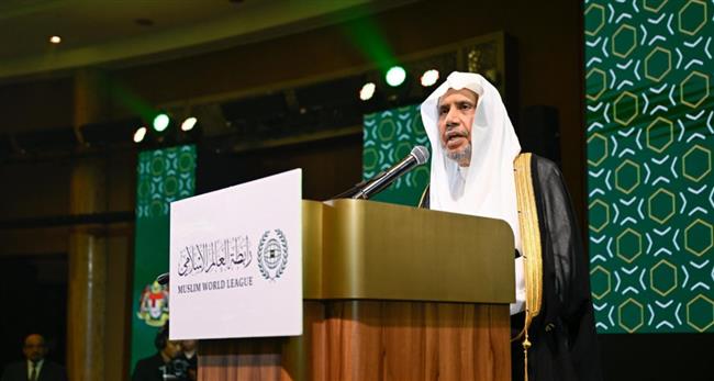 د. العيسى يدشِّن من ماليزيا المجلسَ العالميّ للإعجاز العلمي في القرآن والسُّنة