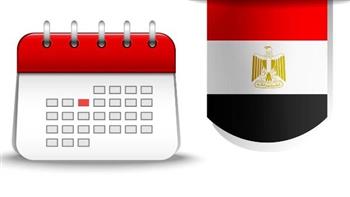   إجازات متتالية وفرص راحة ممتدة تنتظر المواطنينن خلال شهر مايو
