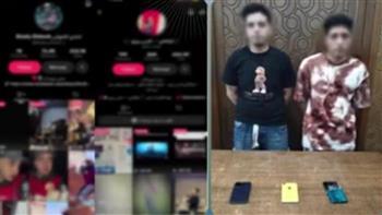 سقوط صانعي محتوى بالإسكندرية لخدش الحياء العام