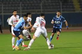   الدوري المصري.. موعد مباراة الزمالك ضد بيراميدز