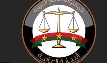 النيابة العامة تأمر بحبس مخالفي قرار حظر النشر في عدد من القضايا